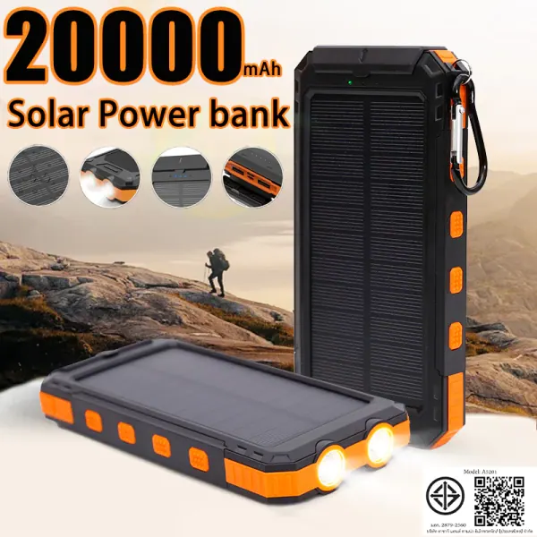 พาวเวอร์แบงค์โซล่าเซลล์ 20,000mAh ชาร์จไว แบตสำรอง รับประกัน 1 ปี